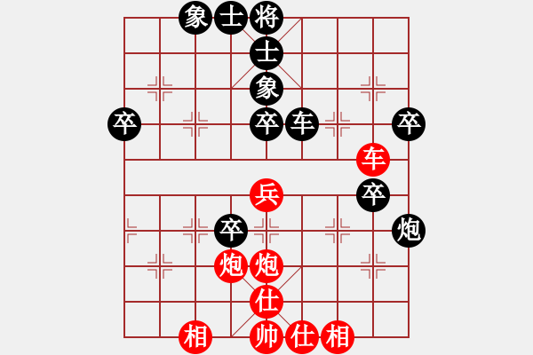 象棋棋譜圖片：中原大徒弟(月將)-勝-名劍之小龍(9段) - 步數(shù)：50 