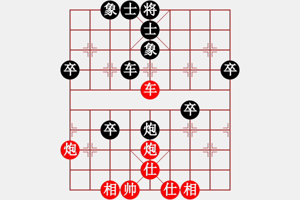 象棋棋譜圖片：中原大徒弟(月將)-勝-名劍之小龍(9段) - 步數(shù)：60 