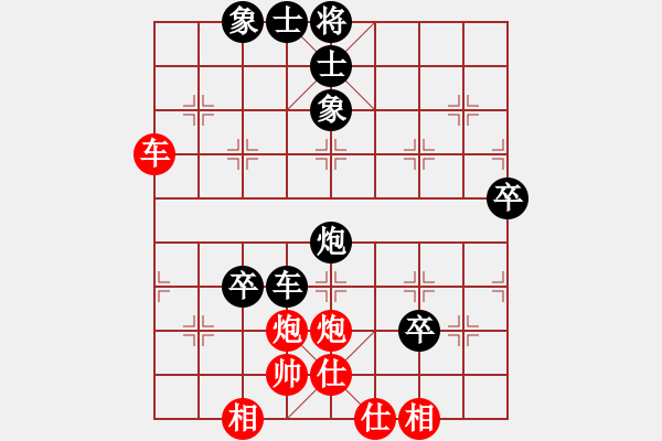 象棋棋譜圖片：中原大徒弟(月將)-勝-名劍之小龍(9段) - 步數(shù)：70 