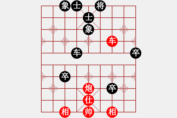 象棋棋譜圖片：中原大徒弟(月將)-勝-名劍之小龍(9段) - 步數(shù)：80 