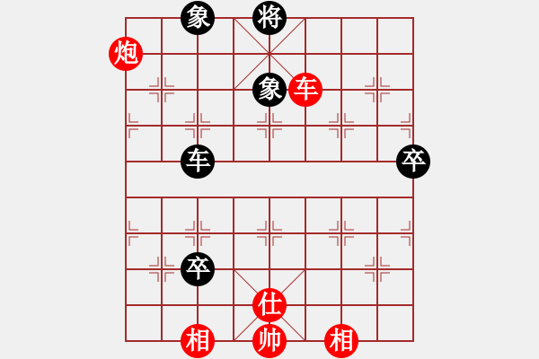 象棋棋譜圖片：中原大徒弟(月將)-勝-名劍之小龍(9段) - 步數(shù)：90 