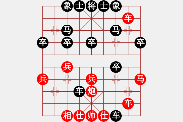 象棋棋譜圖片：千里留行(9星)-和-appleqaz(9星) - 步數(shù)：30 