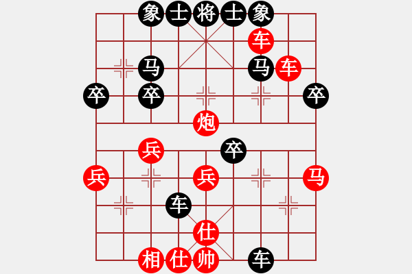 象棋棋譜圖片：千里留行(9星)-和-appleqaz(9星) - 步數(shù)：40 