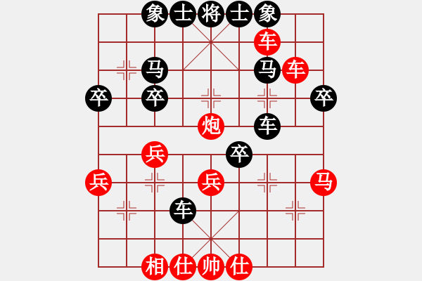 象棋棋譜圖片：千里留行(9星)-和-appleqaz(9星) - 步數(shù)：50 