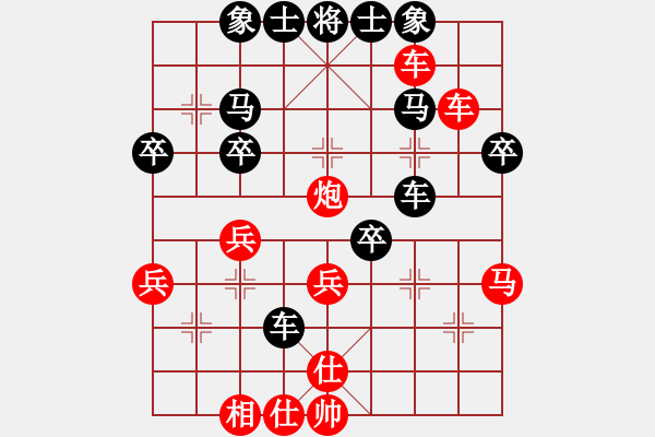 象棋棋譜圖片：千里留行(9星)-和-appleqaz(9星) - 步數(shù)：55 