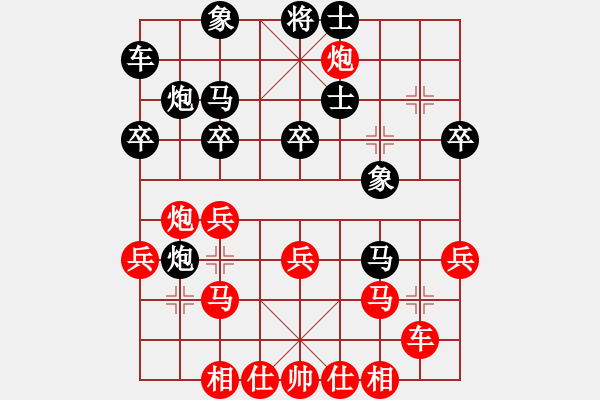 象棋棋譜圖片：老杜(3段)-負(fù)-老伙夫(5段) - 步數(shù)：30 