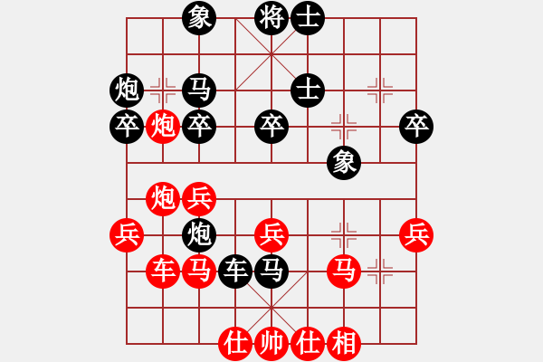 象棋棋譜圖片：老杜(3段)-負(fù)-老伙夫(5段) - 步數(shù)：40 