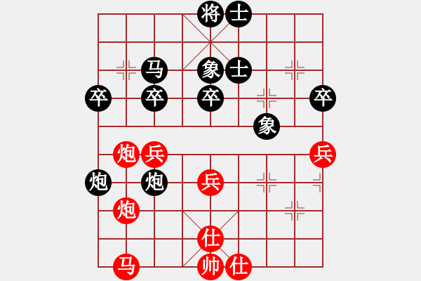 象棋棋譜圖片：老杜(3段)-負(fù)-老伙夫(5段) - 步數(shù)：50 