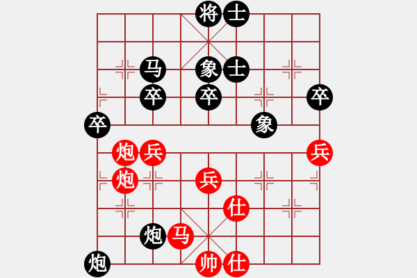 象棋棋譜圖片：老杜(3段)-負(fù)-老伙夫(5段) - 步數(shù)：60 