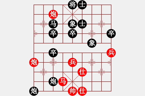 象棋棋譜圖片：老杜(3段)-負(fù)-老伙夫(5段) - 步數(shù)：66 