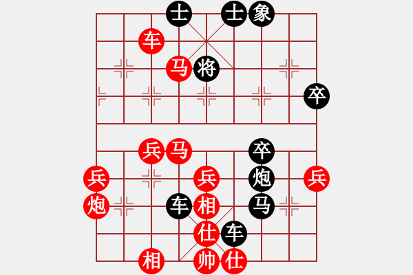 象棋棋譜圖片：一馬踏平川(風(fēng)魔)-勝-思健(9星) - 步數(shù)：50 