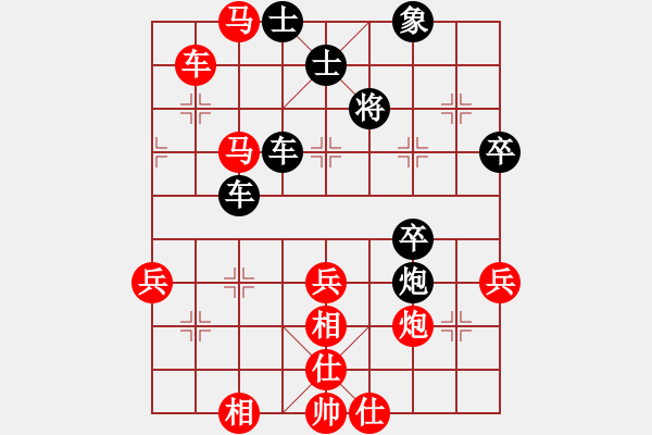 象棋棋譜圖片：一馬踏平川(風(fēng)魔)-勝-思健(9星) - 步數(shù)：60 