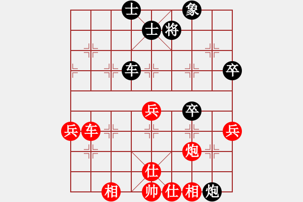 象棋棋譜圖片：一馬踏平川(風(fēng)魔)-勝-思健(9星) - 步數(shù)：70 