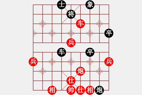 象棋棋譜圖片：一馬踏平川(風(fēng)魔)-勝-思健(9星) - 步數(shù)：77 