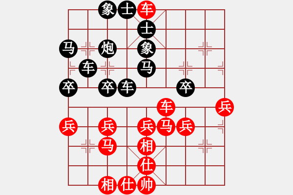 象棋棋譜圖片：橫才俊儒[紅] -VS- 冰山[黑] - 步數(shù)：43 