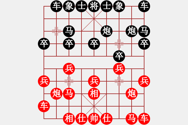 象棋棋譜圖片：changxiurenVSMO小飛(2017-06-25) - 步數(shù)：10 