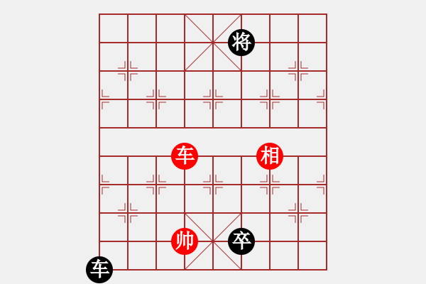 象棋棋譜圖片：changxiurenVSMO小飛(2017-06-25) - 步數(shù)：160 