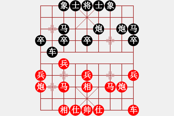 象棋棋譜圖片：changxiurenVSMO小飛(2017-06-25) - 步數(shù)：20 