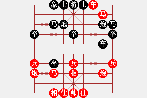 象棋棋譜圖片：changxiurenVSMO小飛(2017-06-25) - 步數(shù)：30 