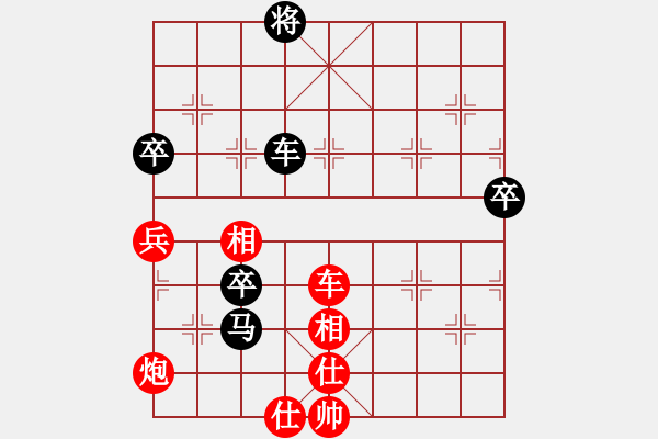 象棋棋譜圖片：changxiurenVSMO小飛(2017-06-25) - 步數(shù)：90 