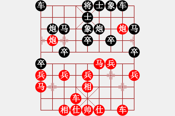 象棋棋譜圖片：大鐵椎(9星)-勝-老船(5弦) - 步數(shù)：20 