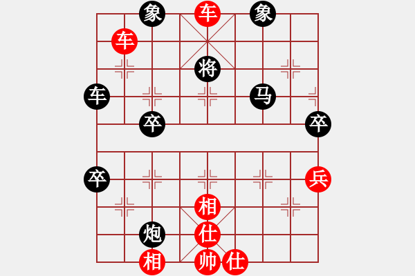 象棋棋譜圖片：大鐵椎(9星)-勝-老船(5弦) - 步數(shù)：69 