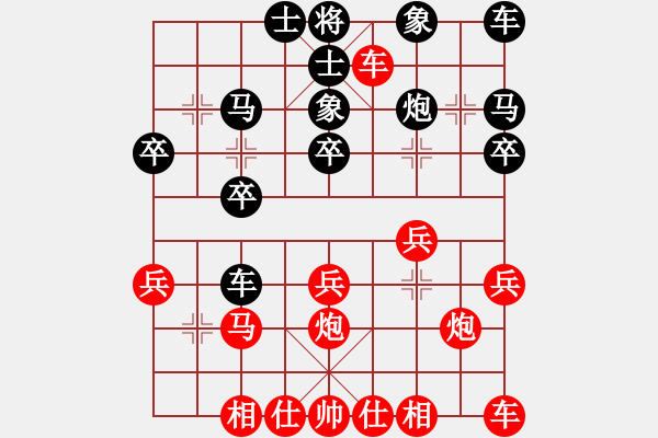 象棋棋譜圖片：信手炮：車雙炮精彩組殺2-2 - 步數(shù)：20 