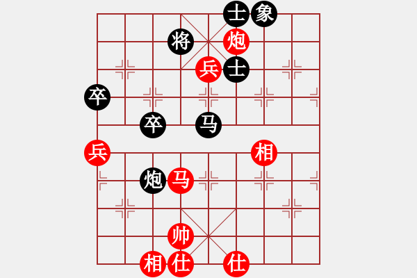 象棋棋譜圖片：807局 B05- 中炮對進左馬-陸遜(2150) 先負 小蟲引擎23層(2728) - 步數(shù)：70 