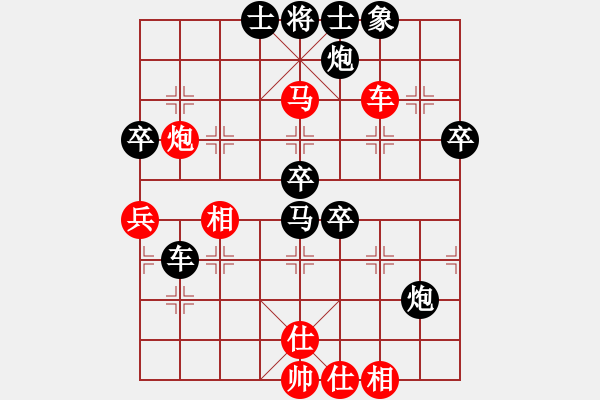 象棋棋谱图片：朱锡平 先负 张申宏 - 步数：76 