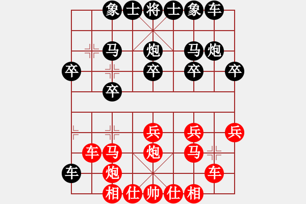 象棋棋譜圖片：元始天遵(6星)-勝-棋林小卒(9星) - 步數(shù)：20 