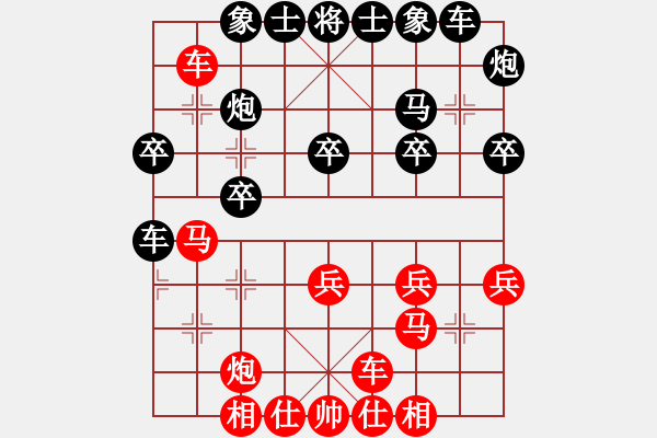 象棋棋譜圖片：元始天遵(6星)-勝-棋林小卒(9星) - 步數(shù)：30 