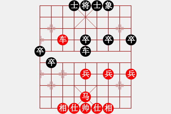 象棋棋譜圖片：元始天遵(6星)-勝-棋林小卒(9星) - 步數(shù)：50 