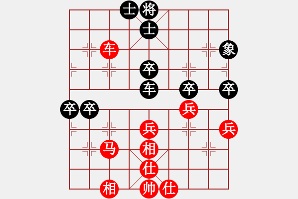 象棋棋譜圖片：元始天遵(6星)-勝-棋林小卒(9星) - 步數(shù)：60 