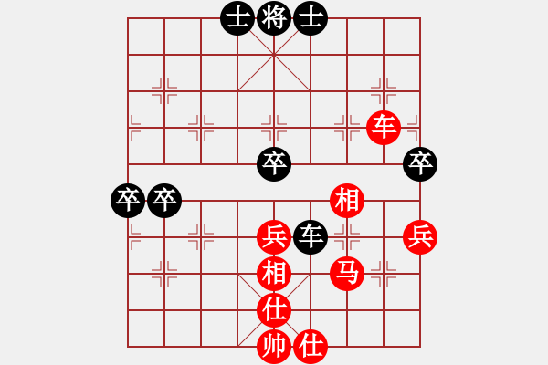 象棋棋譜圖片：元始天遵(6星)-勝-棋林小卒(9星) - 步數(shù)：80 