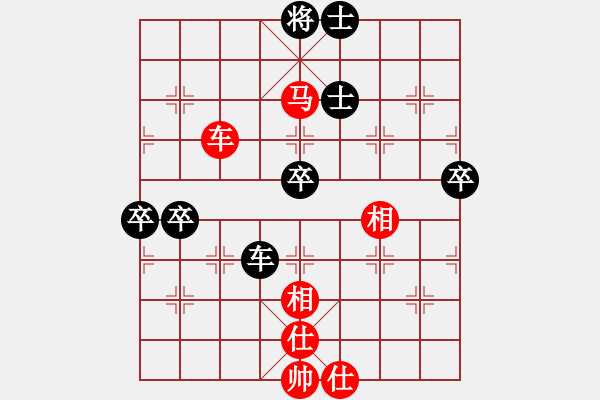 象棋棋譜圖片：元始天遵(6星)-勝-棋林小卒(9星) - 步數(shù)：90 