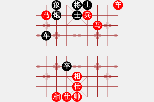 象棋棋譜圖片：許銀川     先勝 湯卓光     - 步數(shù)：133 