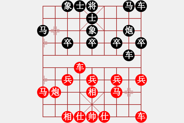 象棋棋譜圖片：許銀川     先勝 湯卓光     - 步數(shù)：20 