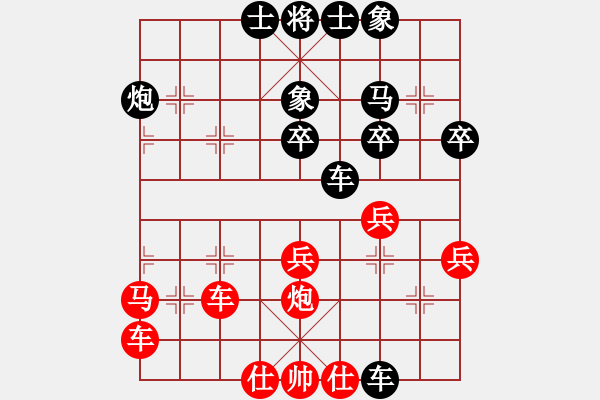 象棋棋譜圖片：shawushe[紅] -VS- 行者必達(dá)[黑] - 步數(shù)：38 