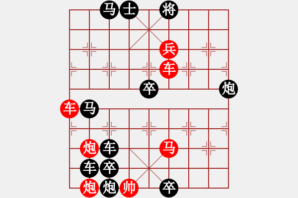 象棋棋譜圖片：棋局-2a a k 2C - 步數(shù)：10 