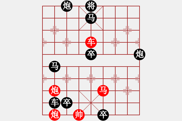 象棋棋譜圖片：棋局-2a a k 2C - 步數(shù)：20 