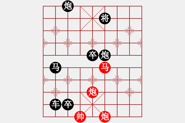 象棋棋譜圖片：棋局-2a a k 2C - 步數(shù)：30 