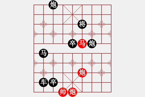 象棋棋譜圖片：棋局-2a a k 2C - 步數(shù)：39 