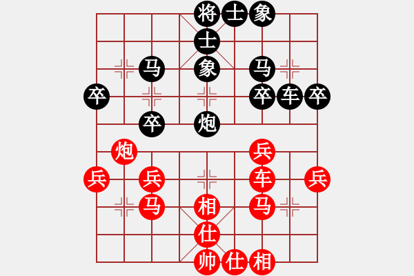 象棋棋譜圖片：專業(yè)cccf（業(yè)3-3） 先負(fù) bbboy002（業(yè)7-1） - 步數(shù)：30 