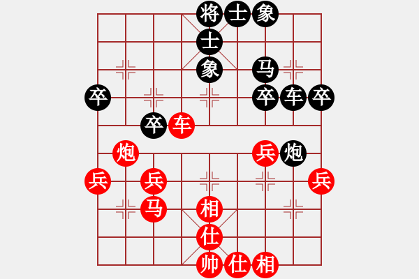 象棋棋譜圖片：專業(yè)cccf（業(yè)3-3） 先負(fù) bbboy002（業(yè)7-1） - 步數(shù)：40 