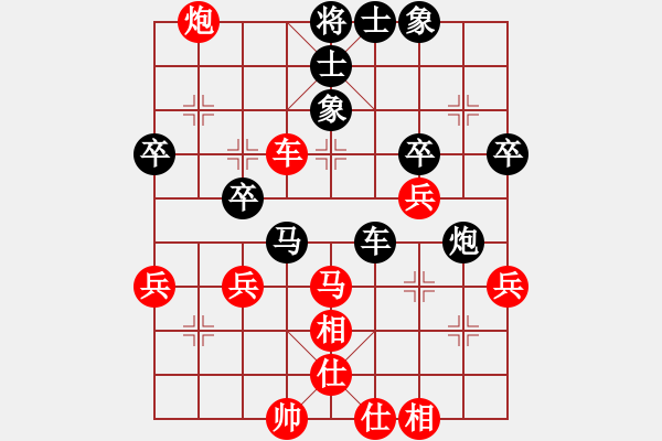 象棋棋譜圖片：專業(yè)cccf（業(yè)3-3） 先負(fù) bbboy002（業(yè)7-1） - 步數(shù)：50 