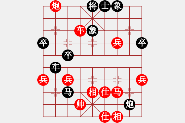 象棋棋譜圖片：專業(yè)cccf（業(yè)3-3） 先負(fù) bbboy002（業(yè)7-1） - 步數(shù)：60 