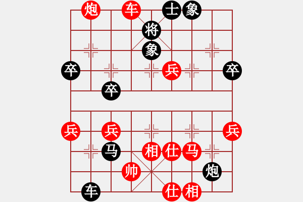 象棋棋譜圖片：專業(yè)cccf（業(yè)3-3） 先負(fù) bbboy002（業(yè)7-1） - 步數(shù)：64 