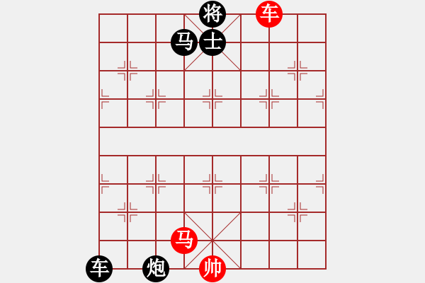 象棋棋譜圖片：白臉將殺法120（車將軍不太難） - 步數(shù)：3 