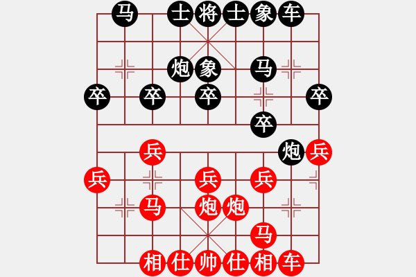 象棋棋谱图片：蒋川 先和 李智屏 - 步数：20 