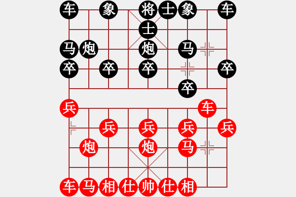 象棋棋譜圖片：poqpoq(1弦)-負(fù)-鵝嗨鵝(1弦) - 步數(shù)：10 